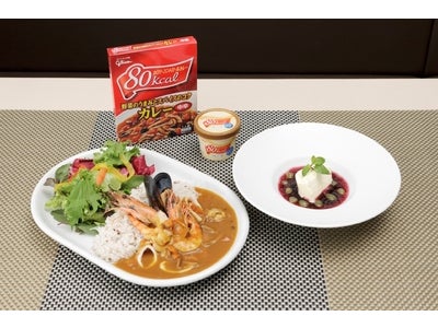 8月10日が「カロリーコントロールの日」に認定！認定を記念して500kcalでワンコイン（500円）のランチが期間限定で登場！！