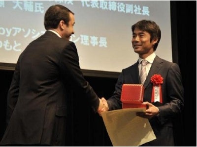 ライフネット生命保険 代表取締役副社長 岩瀬大輔「CHANGEMAKERS OF THE YEAR 2010」に選出される