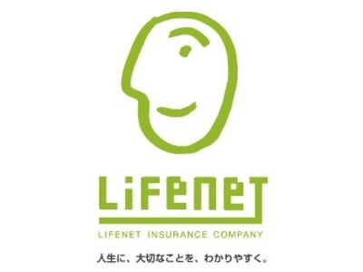 ライフネット生命保険における「お客さまの声」への対応状況について（2011年度第3四半期）