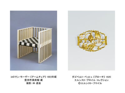 汐留ミュージアム　「ウィーン工房　1903－1932　モダニズムの装飾的精神」展