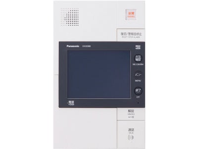デジタル技術で広がるコミュニケーション、デジタルマンションHAシステム来春発売