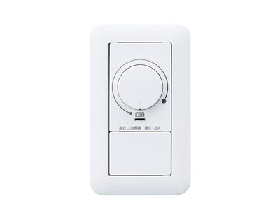 LEDの調光で生活シーンを演出「LED 埋込調光スイッチ」を新発売