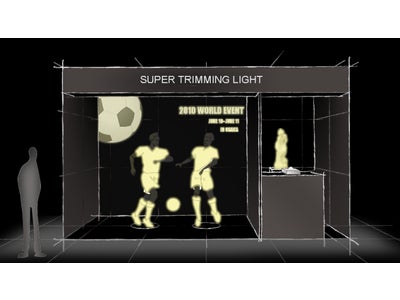 「大阪・北ヤード　ナレッジキャピタルトライアル2010」に出展