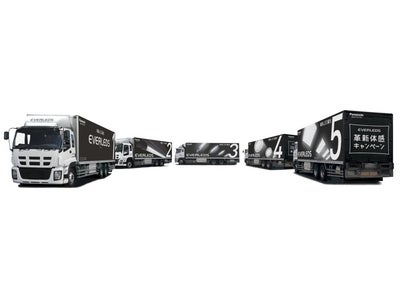 『EVERLEDS 革新体感キャンペーン「V-BOX」』大型トレーラーで全国巡回