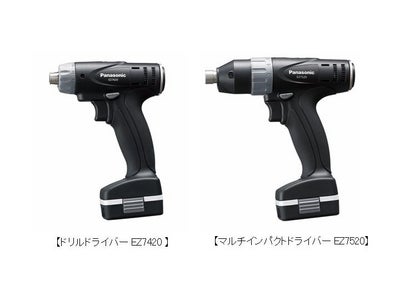 軽量･コンパクトな充電工具 「SLIMO」シリーズ2機種 新発売