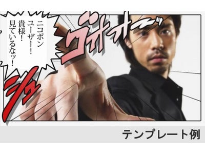 ソーシャルアプリケーションを提供するスプラシア、「ニコニコ動画」内ニコニコ市場の新サービス『ニコクーポン』に動画編集アプリケーション『CocoMovie(ココムービー)』を提供