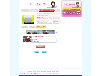 オンライン動画編集のスプラシア、株式会社USENに動画UGCアプリケーション提供