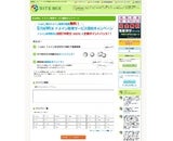 株式会社パラダイムシフトのプレスリリース画像