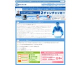 株式会社パラダイムシフトのプレスリリース画像