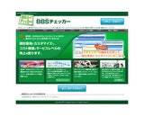 株式会社パラダイムシフトのプレスリリース画像