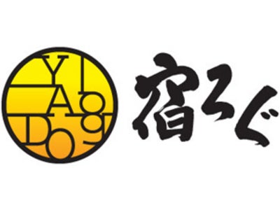 ●宿ろぐブロガー大募集！　宿オーナーから旅好きまで登録ＯＫ