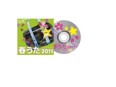 進研ゼミが全国の中学生1万名の春の思い出作りを盛り上げます  人気アーティスト9 組を収録した進研ゼミ×エイベックス・クラブ オリジナルCD を抽選で1万名様にプレゼント！