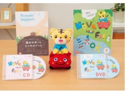 「こどもちゃれんじ」から、2歳児向けの英語教材が誕生  しまじろうと一緒に身体を動かしながら英語を学ぶ「こどもちゃれんじぽけっと English」開講