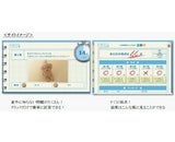 株式会社ベネッセコーポレーション