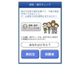 株式会社ベネッセコーポレーション