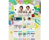 株式会社ベネッセコーポレーション