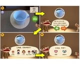 株式会社ベネッセコーポレーション