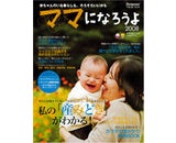 株式会社ベネッセコーポレーション