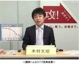 株式会社ベネッセコーポレーション