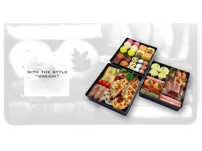 博多のアーバンリゾートホテル WITH THE STYLE FUKUOKAから ホテルメイドのおせち「WITH THE STYLE “OSECHI”」 30食限定発売
