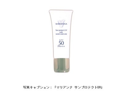 聖マリアンナ医科大学発ベンチャー株式会社ナノエッグ、乾燥する秋冬の紫外線対策のための新製品「マリアンナサンプロテクトUV」を発売