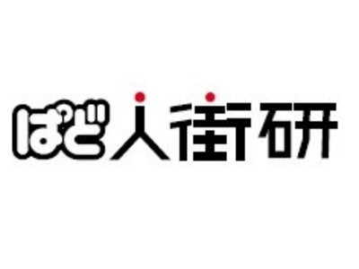 「ぱど人と街研究所」設立のお知らせ
