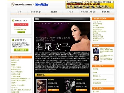 昭和のヒロイン「若尾文子」が描く、官能、同性愛、狂気