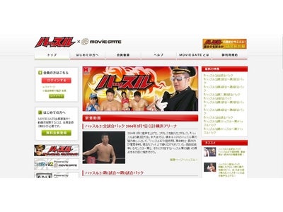 新GMはなんとRG! 有料動画配信サイト「ハッスル×ムービーゲート」5/15の更新は「ハッスル15」