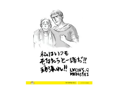 電子書籍プラットフォーム「BOOK☆WALKER」の震災チャリティー企画第２弾　40名以上の有志漫画家・イラストレーターによる電子イラスト集配信開始