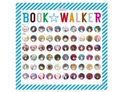 角川グループのラノベキャラクターが勢ぞろい!! 60キャラクターが並ぶプレミアム缶バッヂセットを300名様に BOOK☆WALKERラノベ３択クイズキャンペーン　9月15日開始