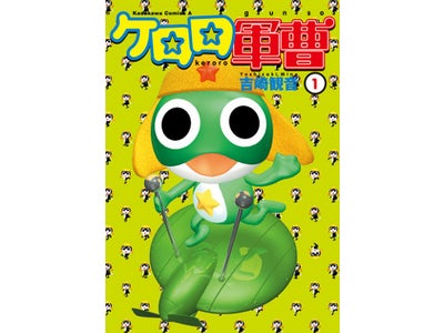 人気電子書籍が次々感謝プライスで登場！ 対象コミック作品購入者全員にオリジナル年賀状が届く 「BOOK☆WALKER ナンバーワン！キャンペーン」 開催中！