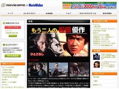 ママードゥーユーリメンバー・・・今週は「人間の証明」をリリース
