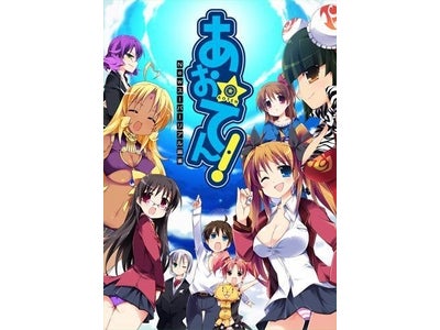 『あお☆てん！ Newスーパーリアル麻雀』 10月より「TECH GIAN」にてコミック連載開始！