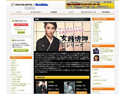 エキゾチックな顔立ち、日本人離れしたバツグンのプロポーション、"クールビューティー"江波杏子