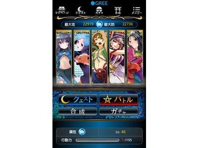 『秘録 妖怪大戦争』のスマートフォン版がいよいよ開始！
