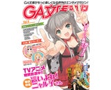 株式会社角川コンテンツゲート