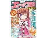 株式会社角川コンテンツゲート