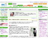 株式会社ファーストロジック