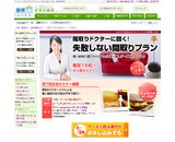 株式会社ファーストロジック