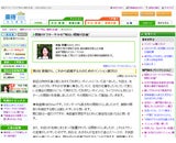 株式会社ファーストロジック