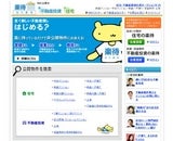 株式会社ファーストロジック