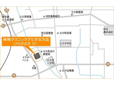 単一ブランド日本最大級の来店型保険ショップ 『保険クリニック』アピタ北方店オープンのお知らせ