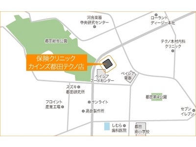 単一ブランド日本最大級の来店型保険ショップ 『保険クリニック』カインズ都田テクノ店オープンのお知らせ