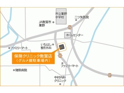 単一ブランド日本最大級の来店型保険ショップ 『保険クリニック』敦賀店オープンのお知らせ