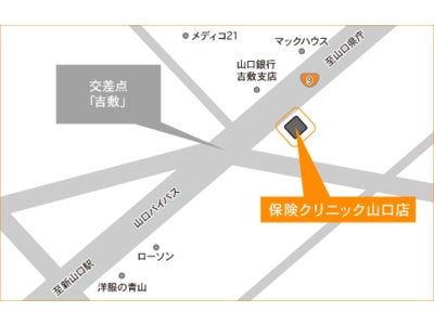 単一ブランド日本最大級の来店型保険ショップ『保険クリニック』山口店オープンのお知らせ