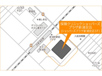 単一ブランド日本最大級の来店型保険ショップ 『保険クリニック』ショッパーズプラザ新浦安店オープンのお知らせ