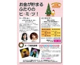 株式会社アイリックコーポレーション