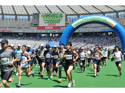 『マニュライフ生命 わくわくチャリティラン2012 駅伝 & ハーフマラソンin 味スタ』 小さなお子さまから大人の方まで1万人を超える皆さんがチャリティランイベントを楽しみました！