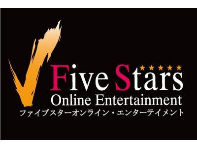 株式会社ファイブスターオンライン・エンターテイメント本日プレスカンファレンス実施！日本運営予定タイトル5本を紹介実施！！『モンスターヴェルト・オンライン』3月27日オープンサービス開始決定！