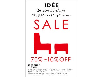 “IDEE SALE WINTER” 12月9日（金）～ 自由が丘店にて開催